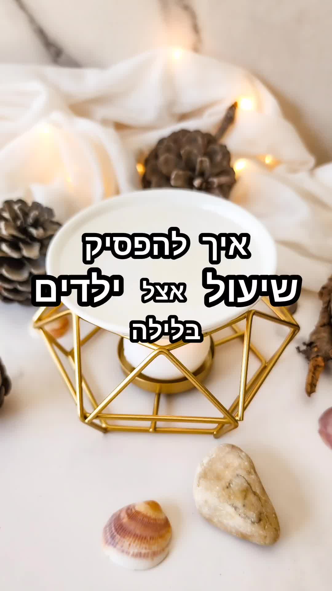 סוניון