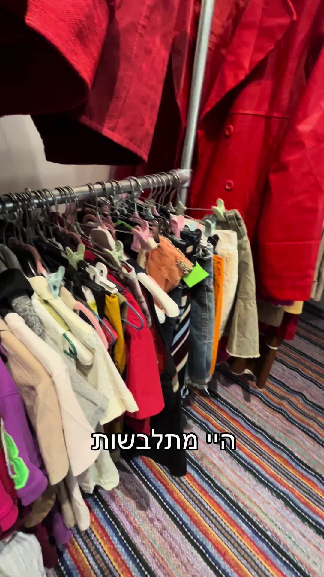 סופיה, בולגריה