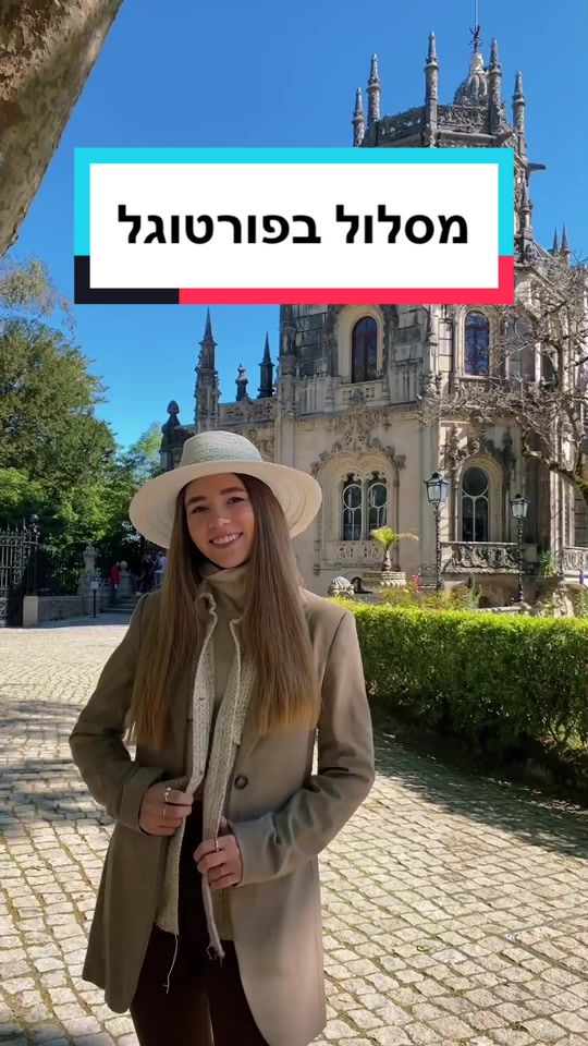 סינפייש