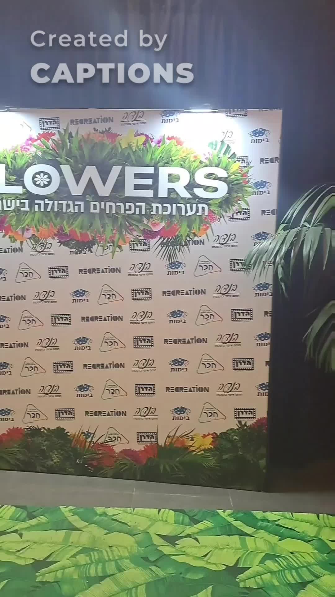 תערוכת אקווה ספלאש