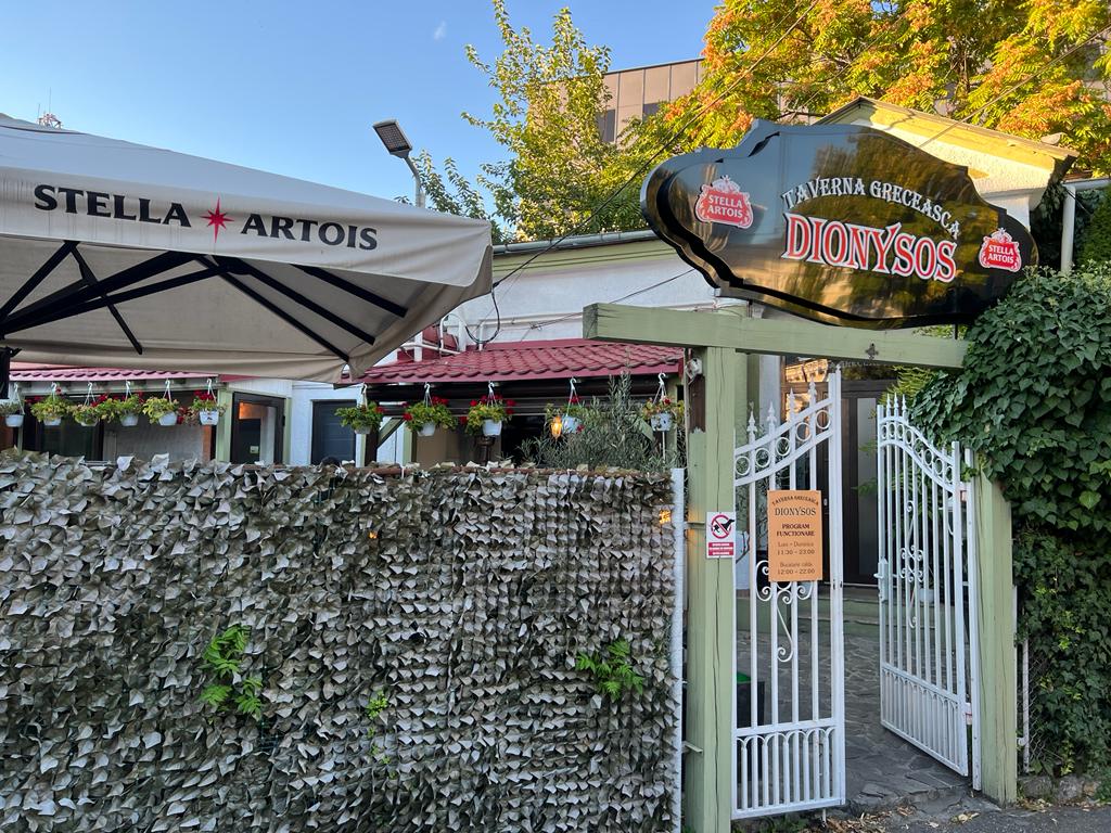 Изображение для Restaurant Taverna Greceasca Dionysos