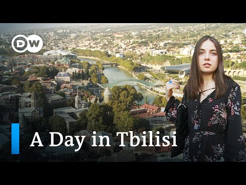 Тбилиси