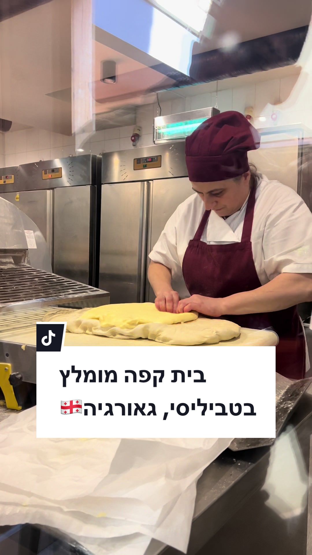 טביליסי, גאורגיה