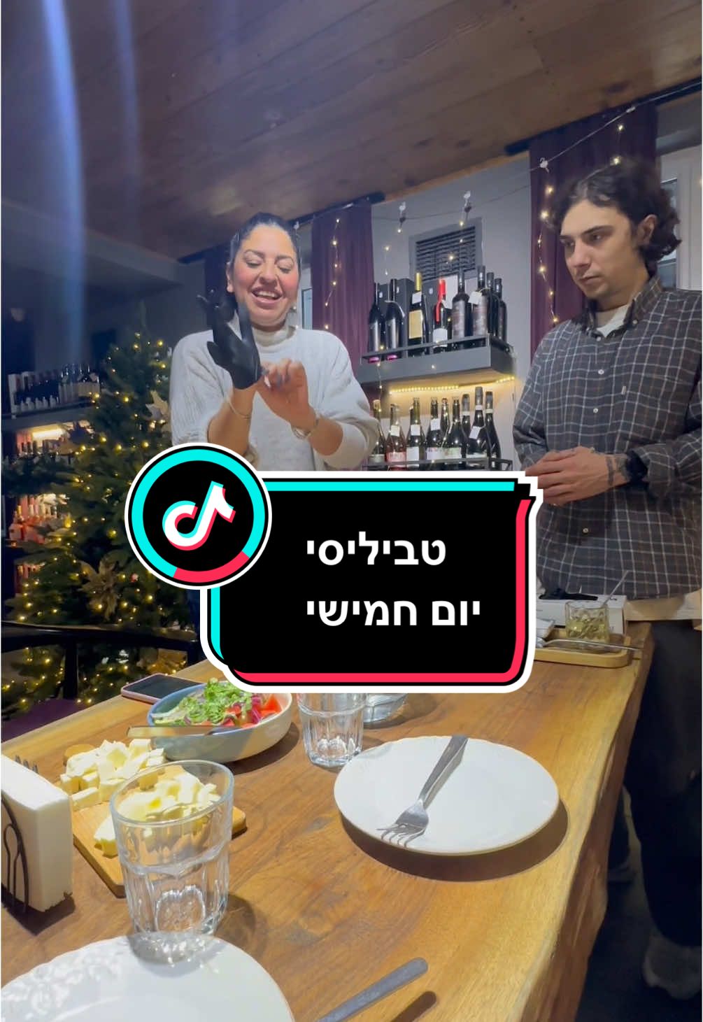 טביליסי, גאורגיה