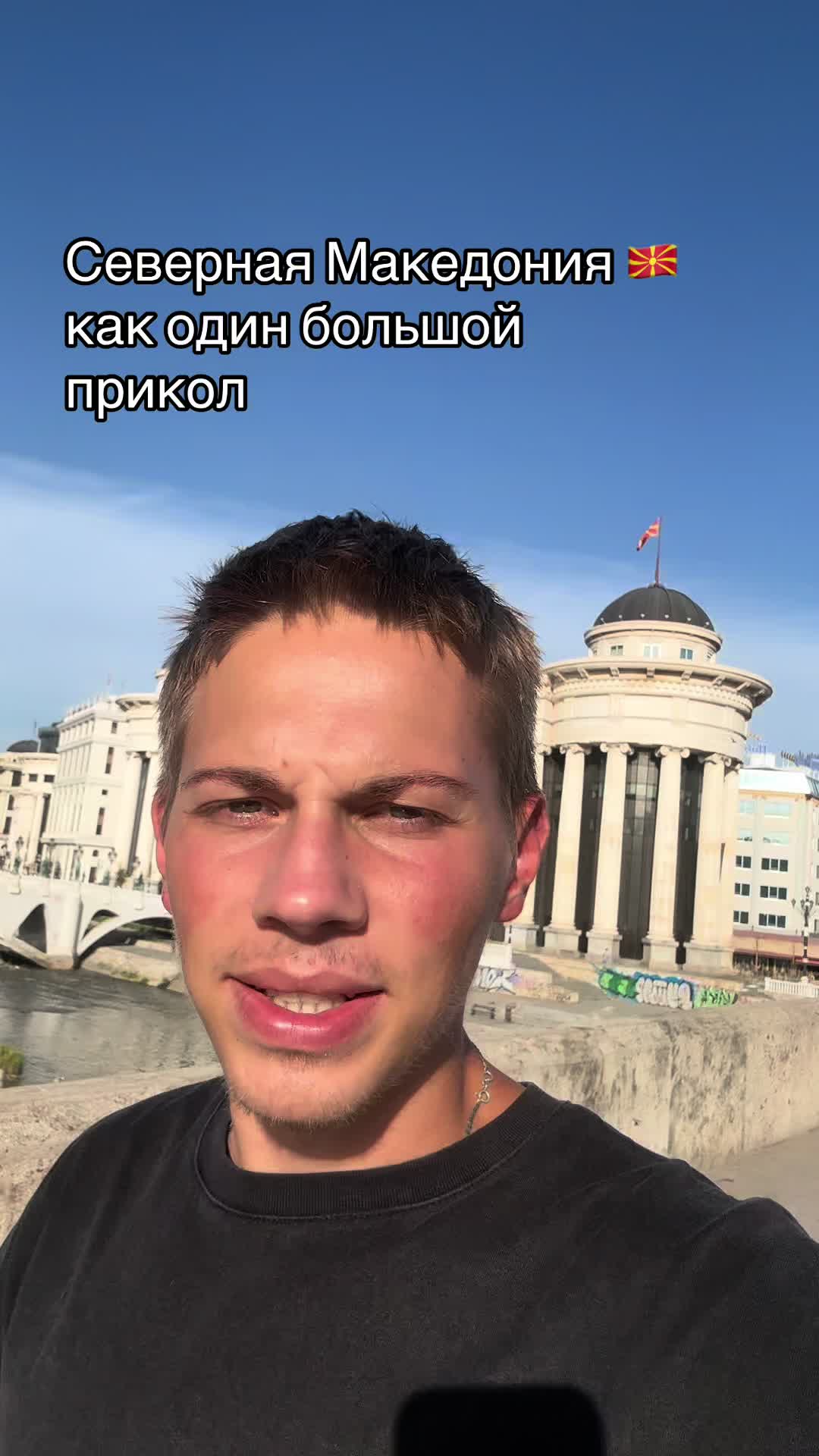 Тетово