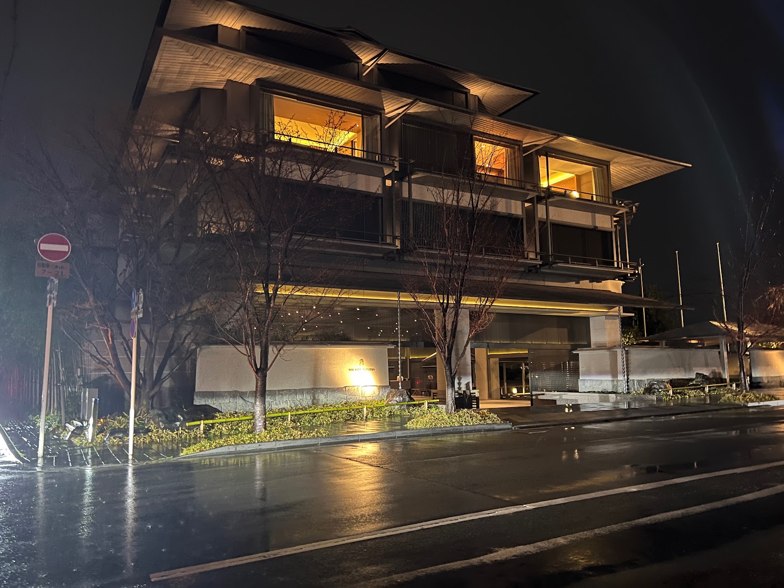 Picture for The Ritz-Carlton, Kyoto (Kyoto)