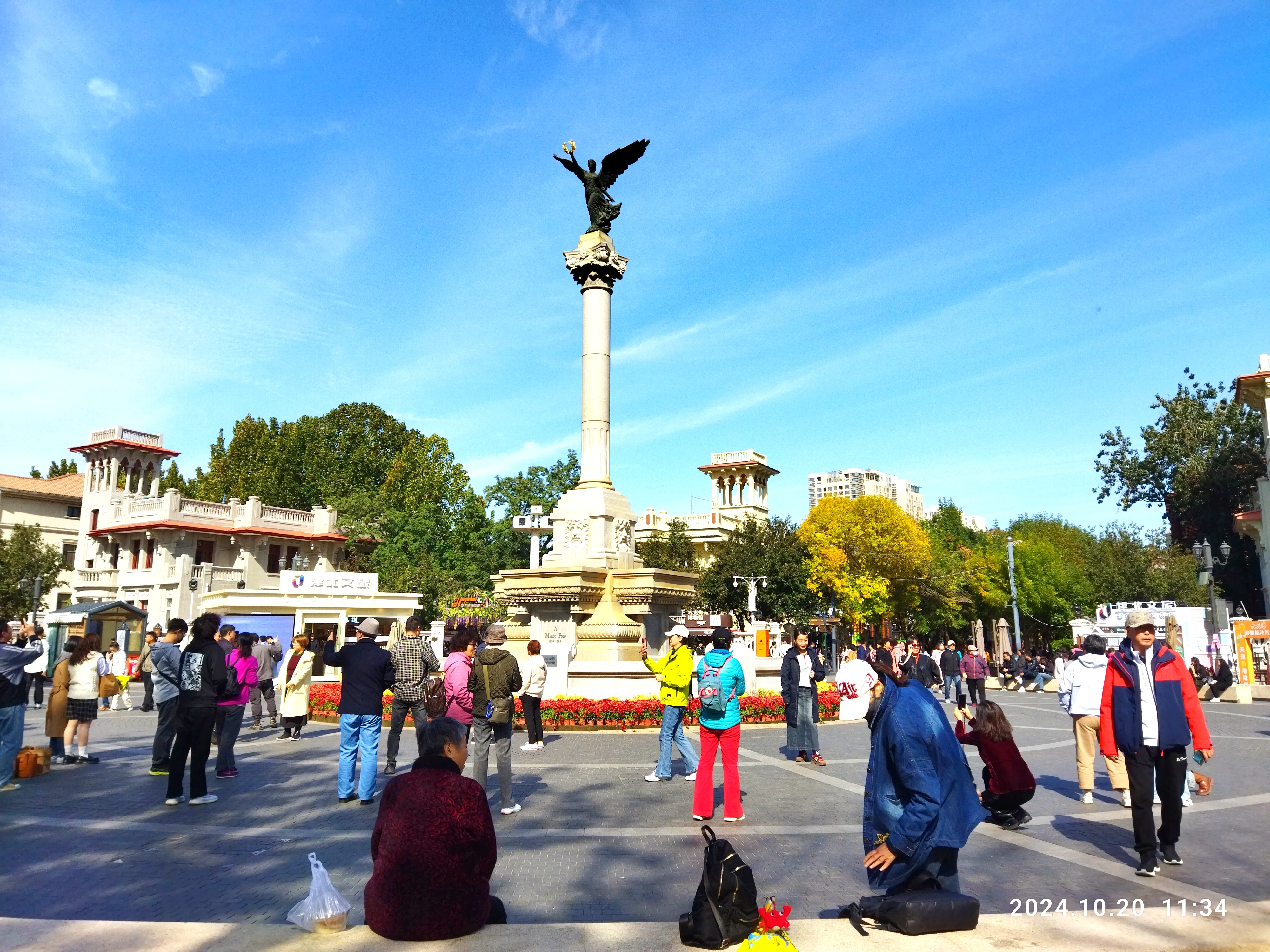 Тяньцзинь: Итальянский квартал (Tianjin Italian Style Town)