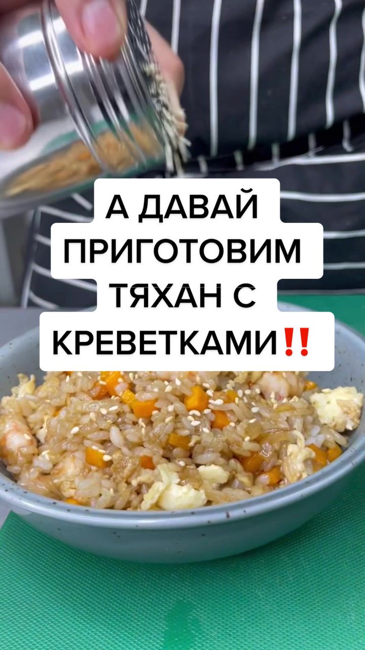 Тихань