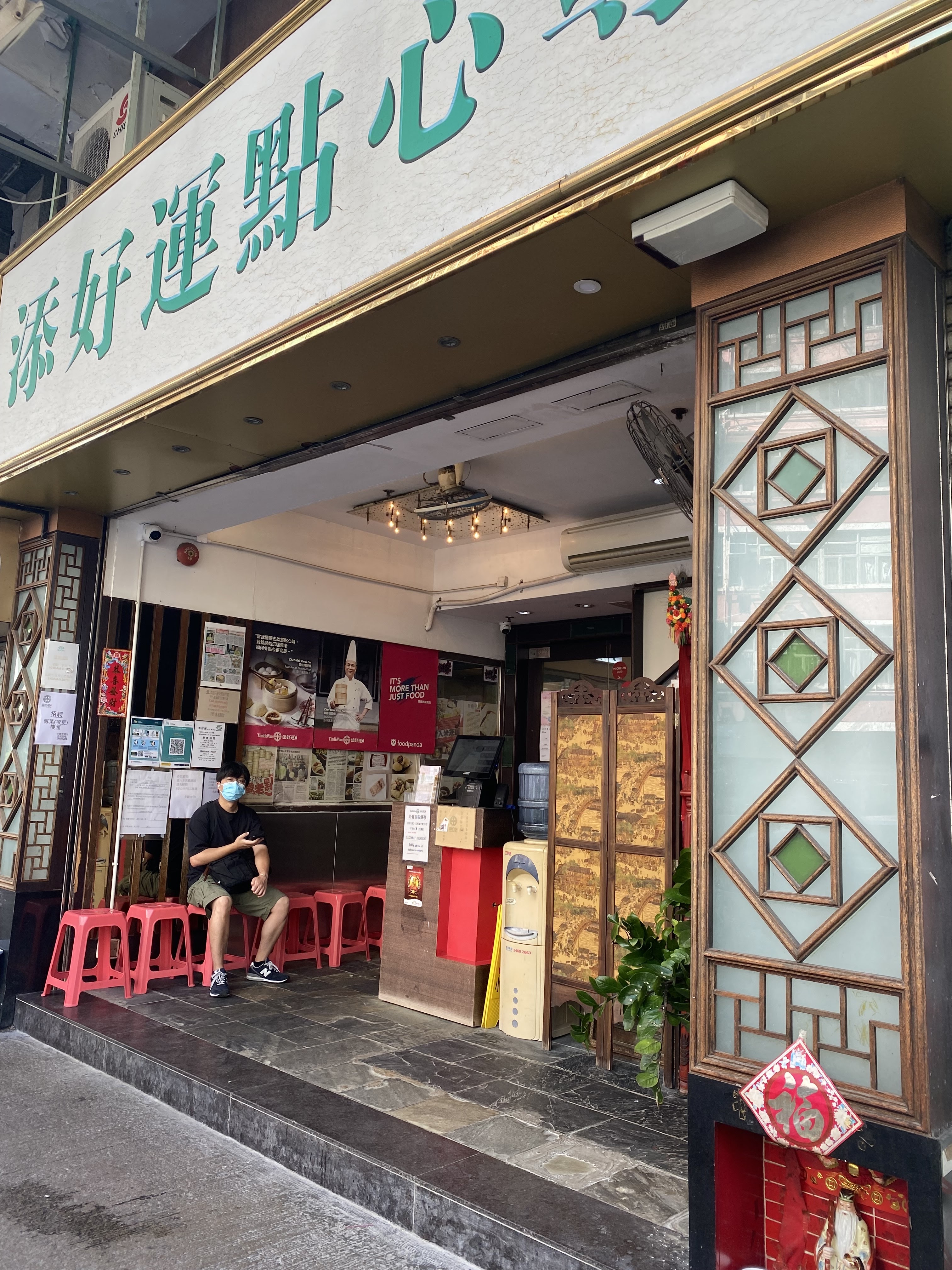 Picture for Tim Ho Wan (Sham Shui Po)