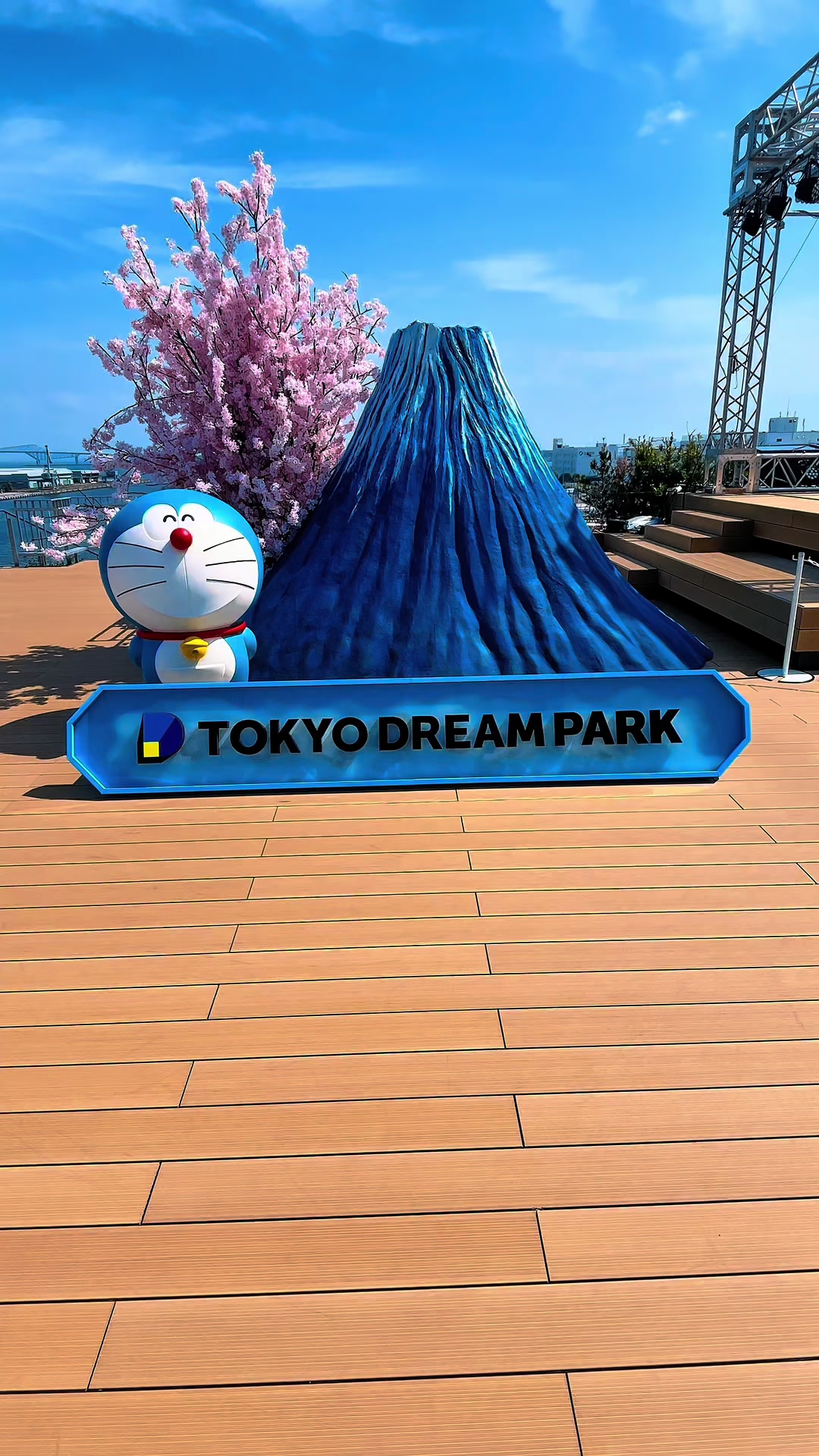 Tokyo Dream Park