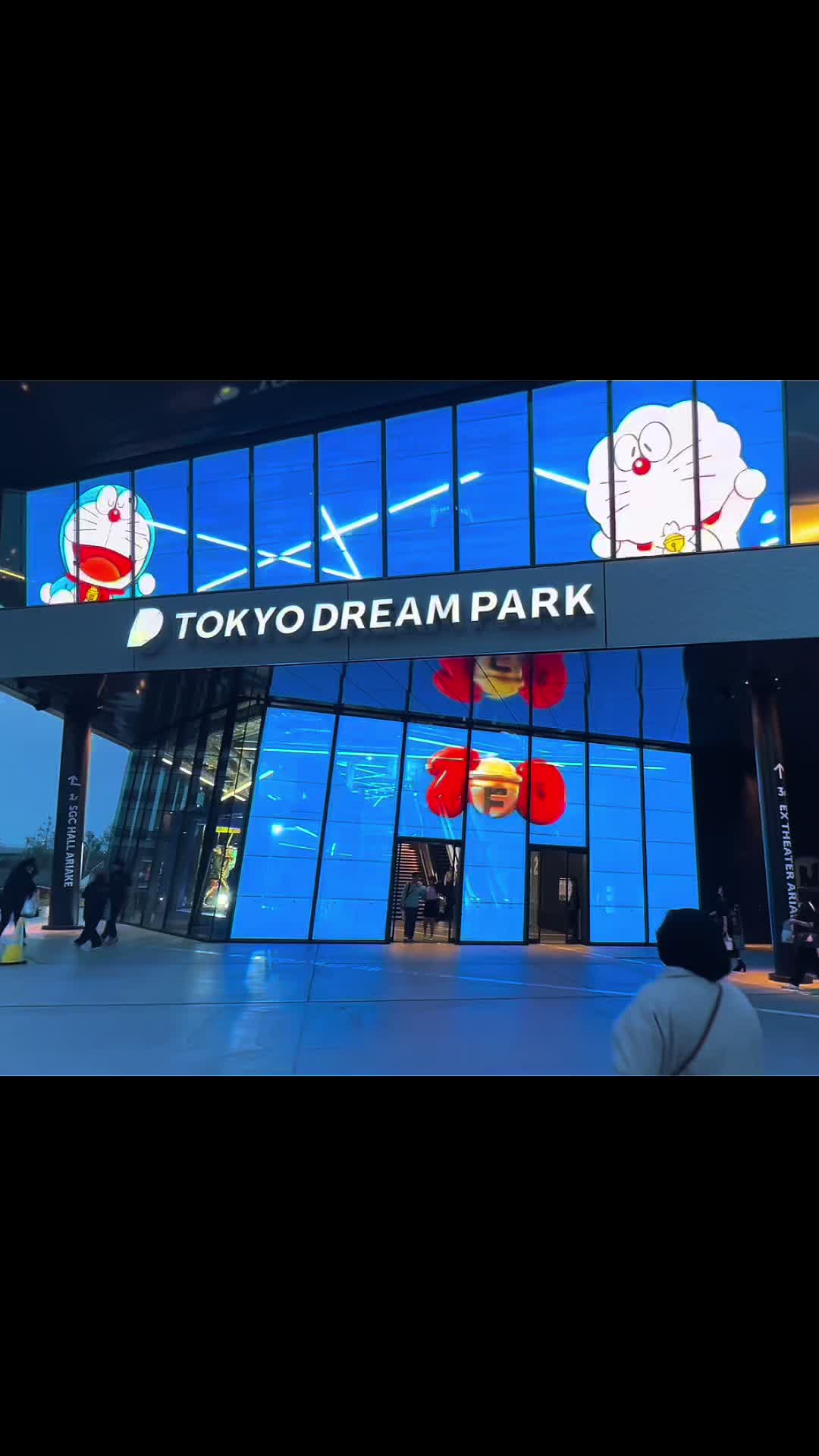 Tokyo Dream Park
