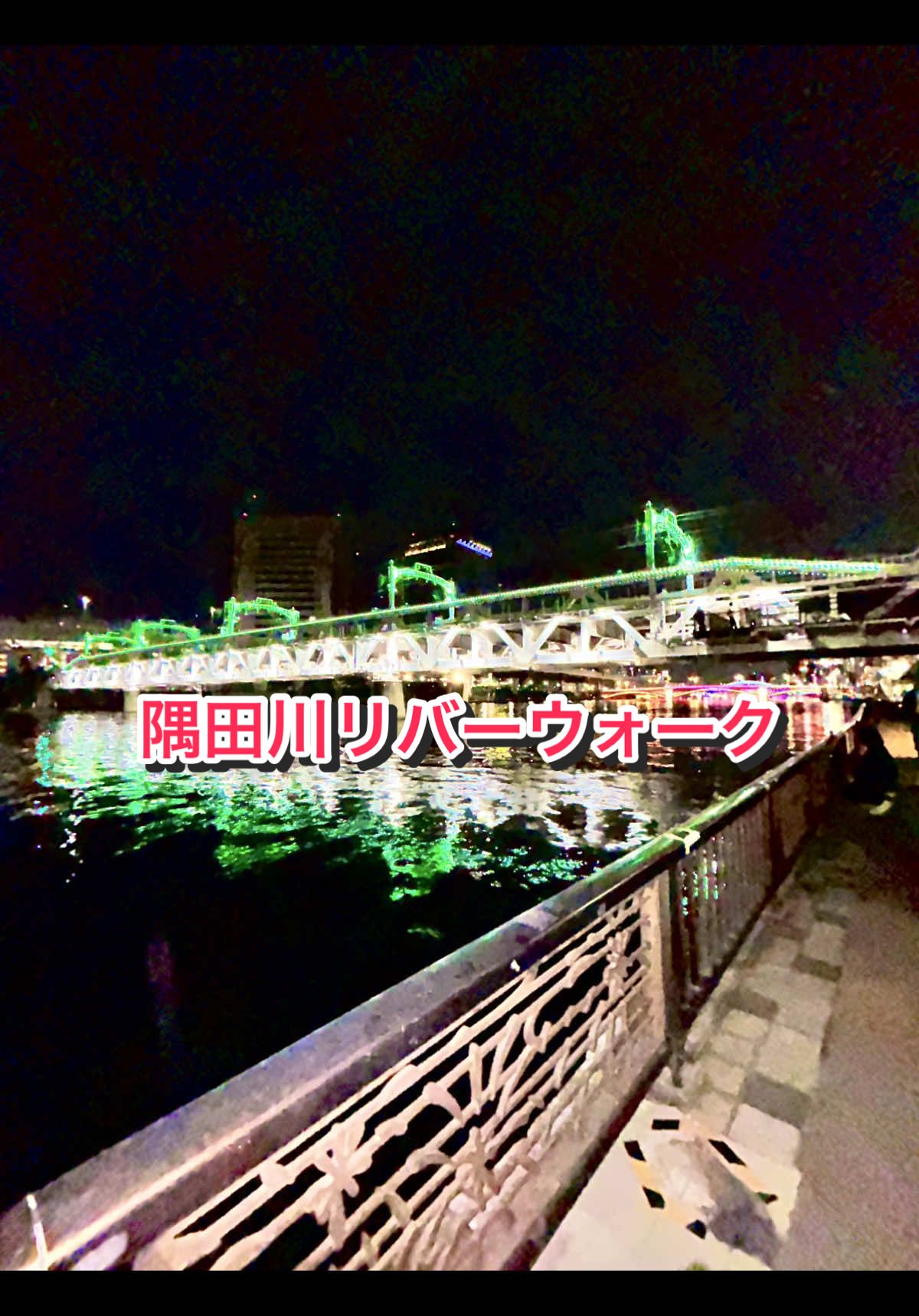 Tokyo Skytree