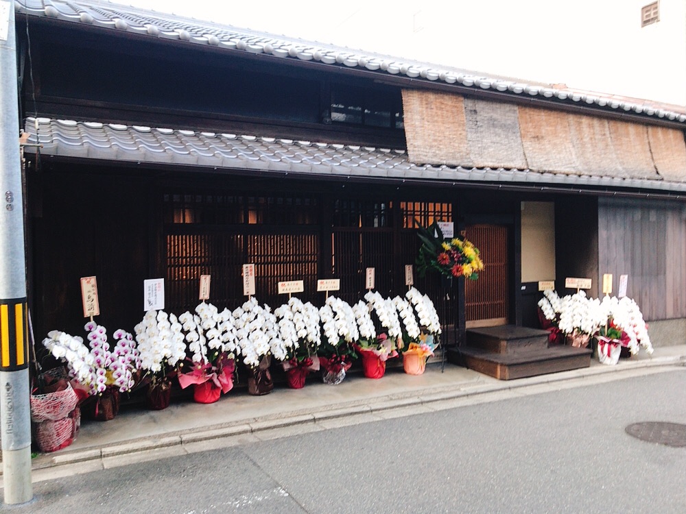 Picture for Yakitori Toriki (Kyoto)