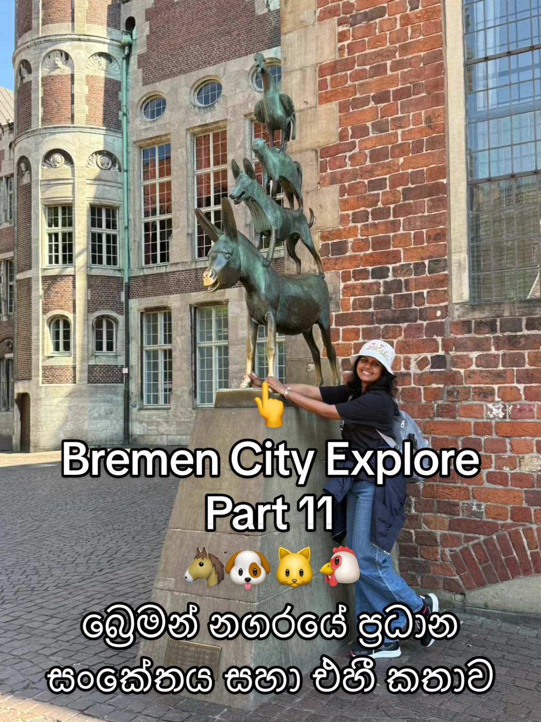 Town Musicians of Bremen (Bremen Town Musicians statue)