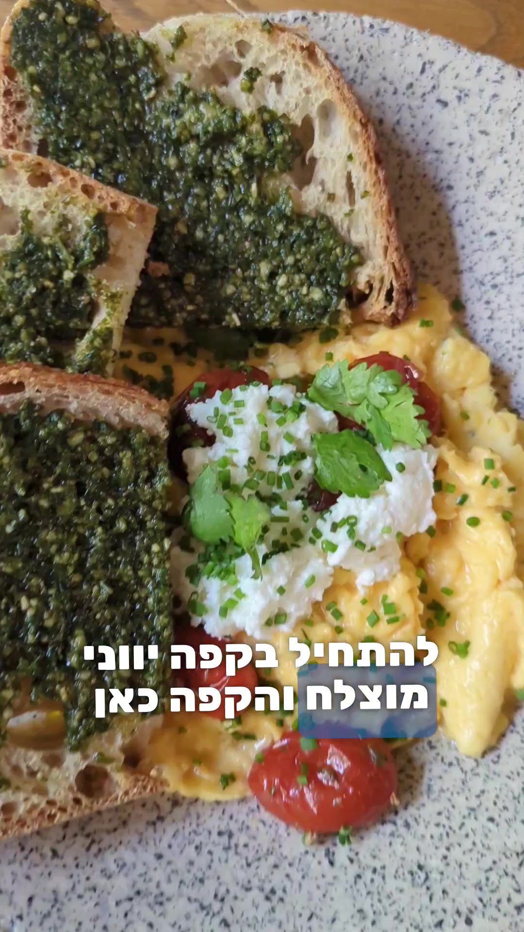 אטארה