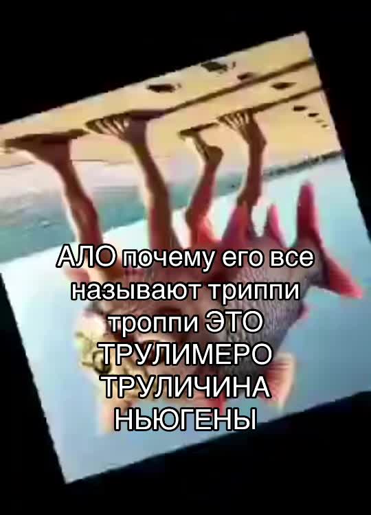 Тролльстиген