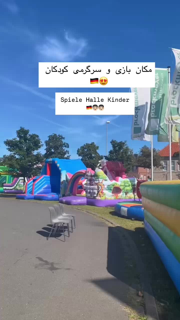 אטרקציות ילדים באררט
