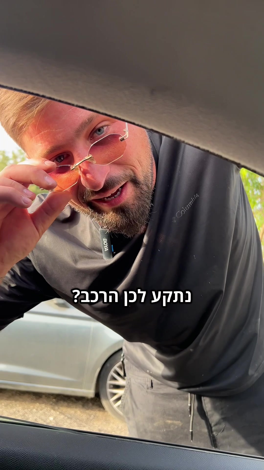 צ'אנדיגר