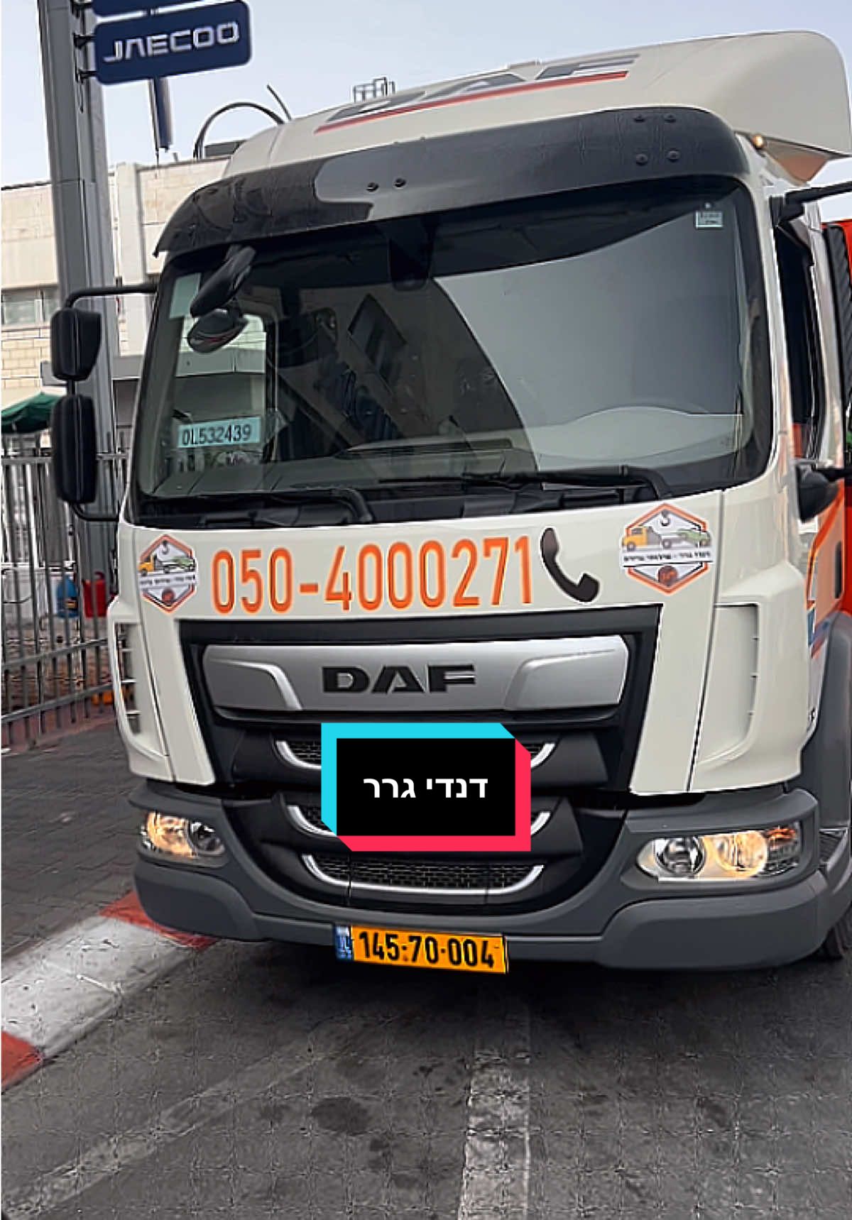 צ'אנדיגר