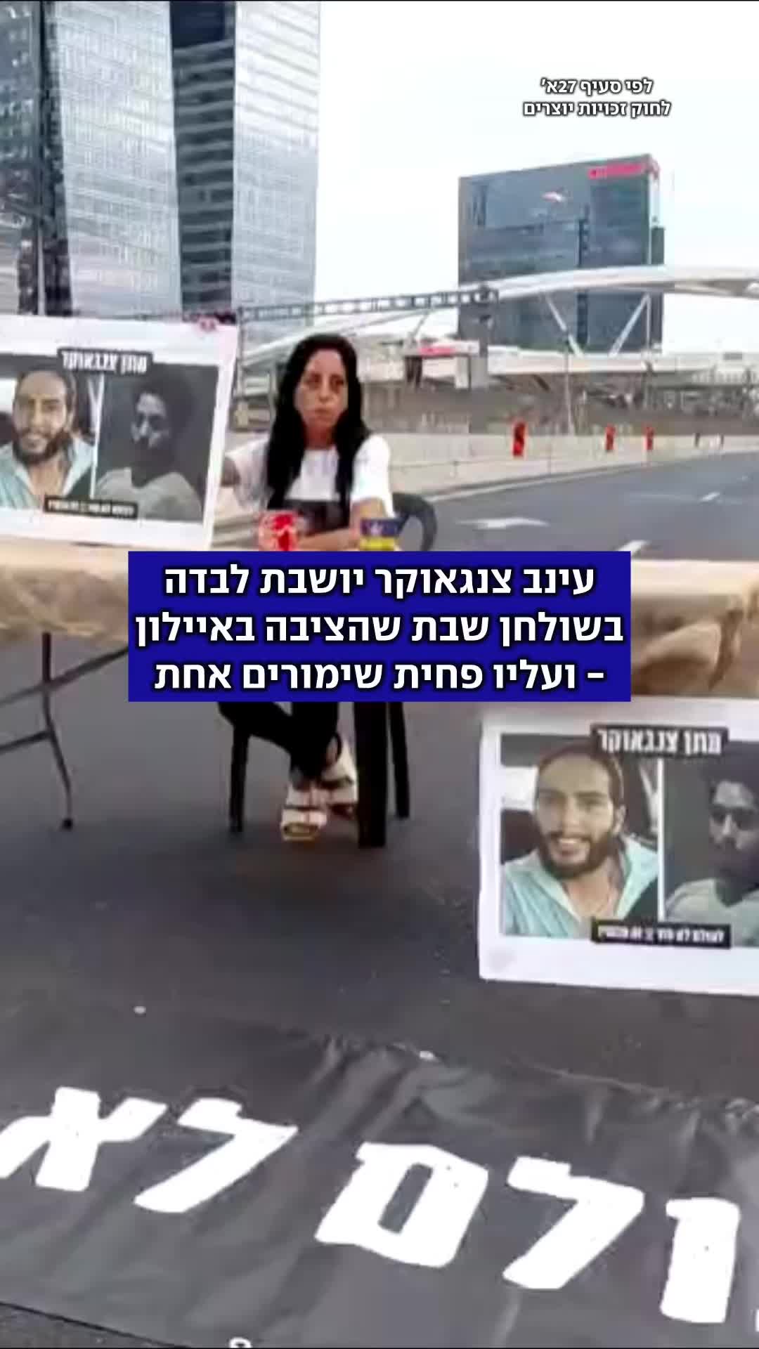 צ'אנדיגאר
