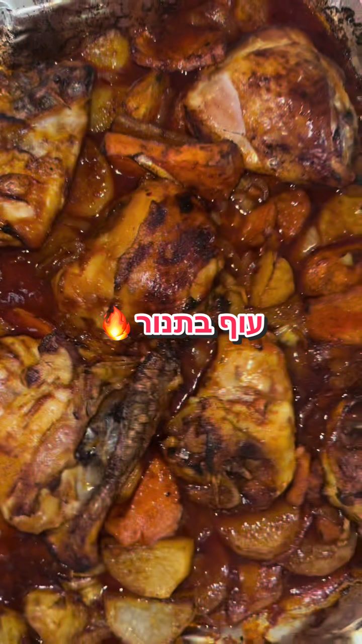 צ'פלארה