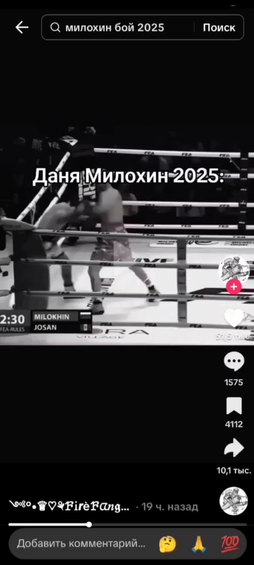 Целль-ам-Циллер