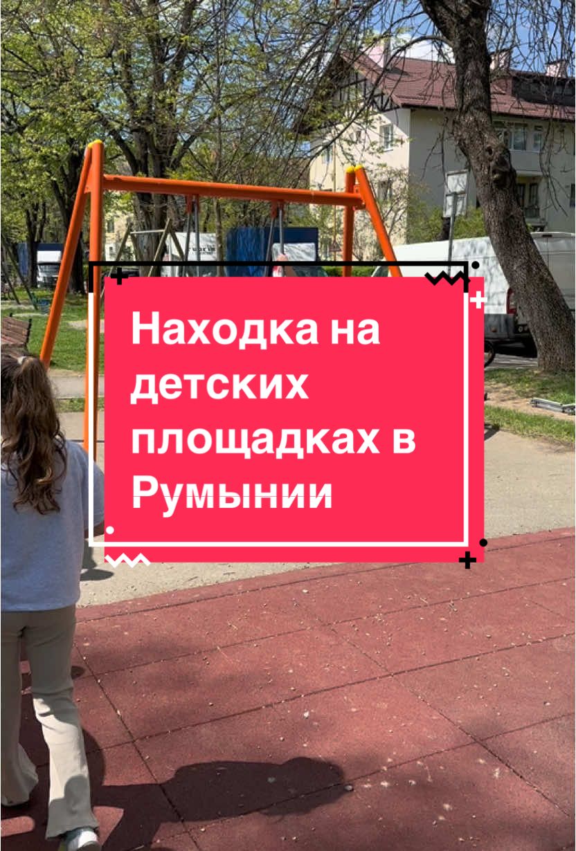 Центральный парк Плоешти