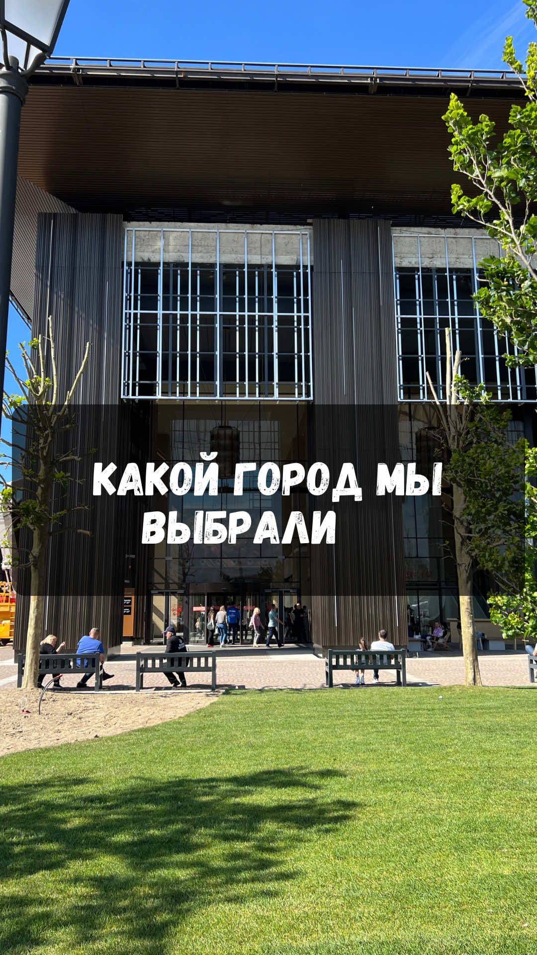 Центральный парк Сучавы (Parcul Central Suceava)