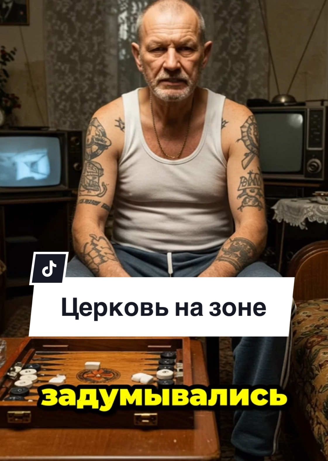 Церковь Фраумюнстер