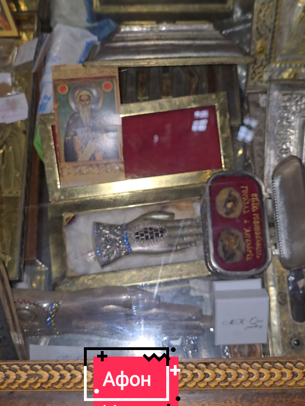 Церковь Георгия Победоносца (Biserica Sfântul Gheorghe Mirăuți)