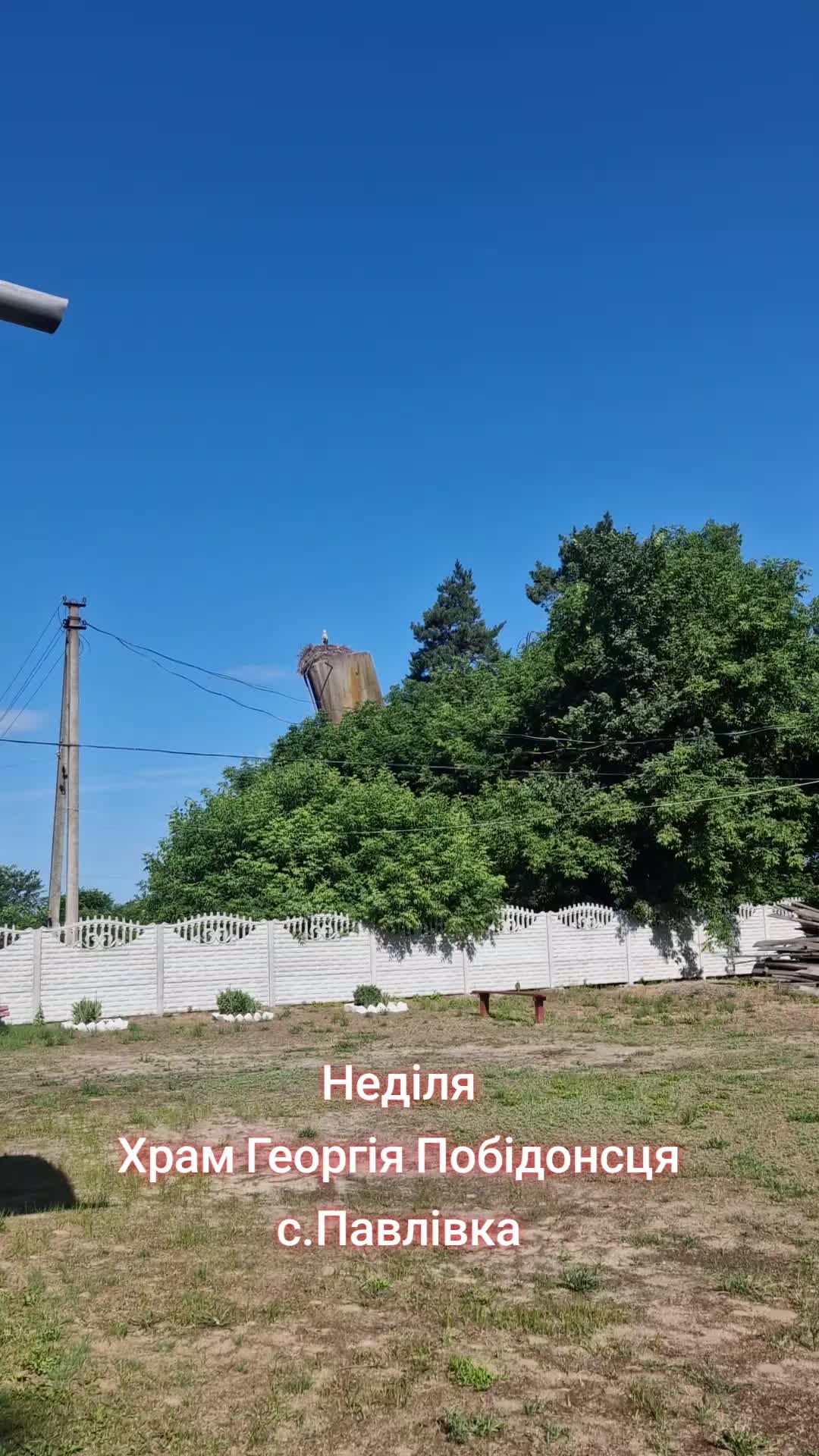Церковь Георгия Победоносца (Biserica Sfântul Gheorghe Mirăuți)