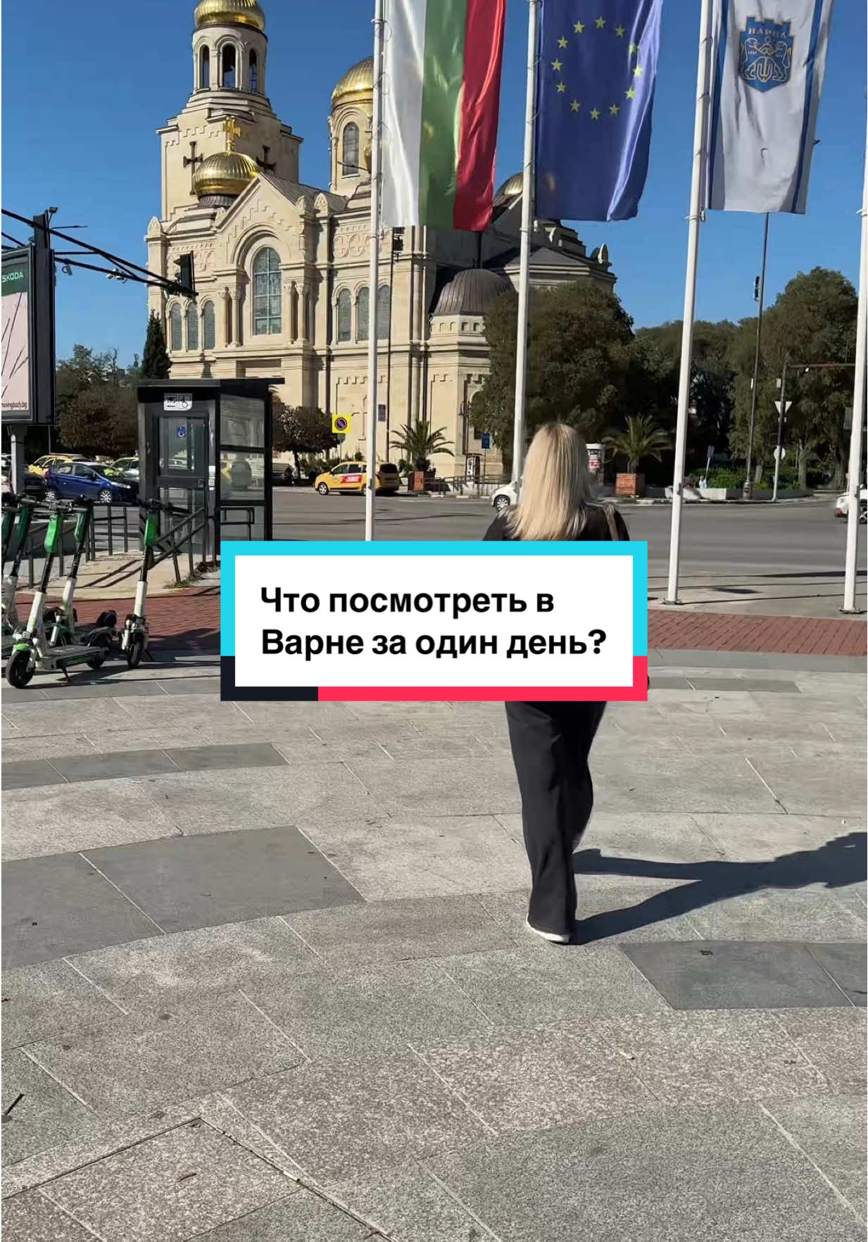 Церковь Святой Петки Самарджийской