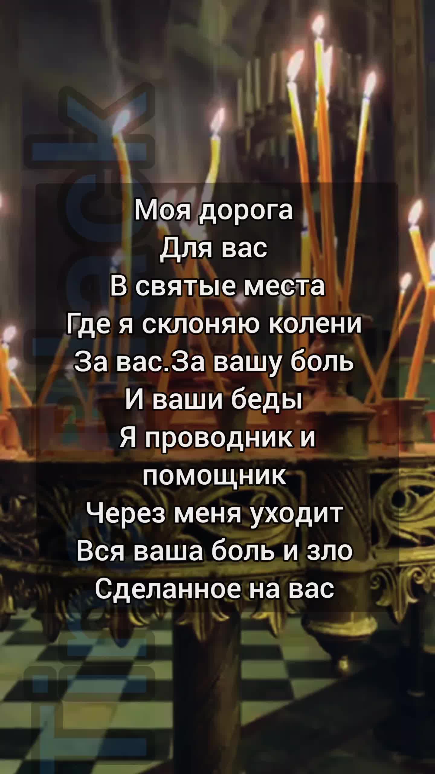 Церковь Святой Троицы