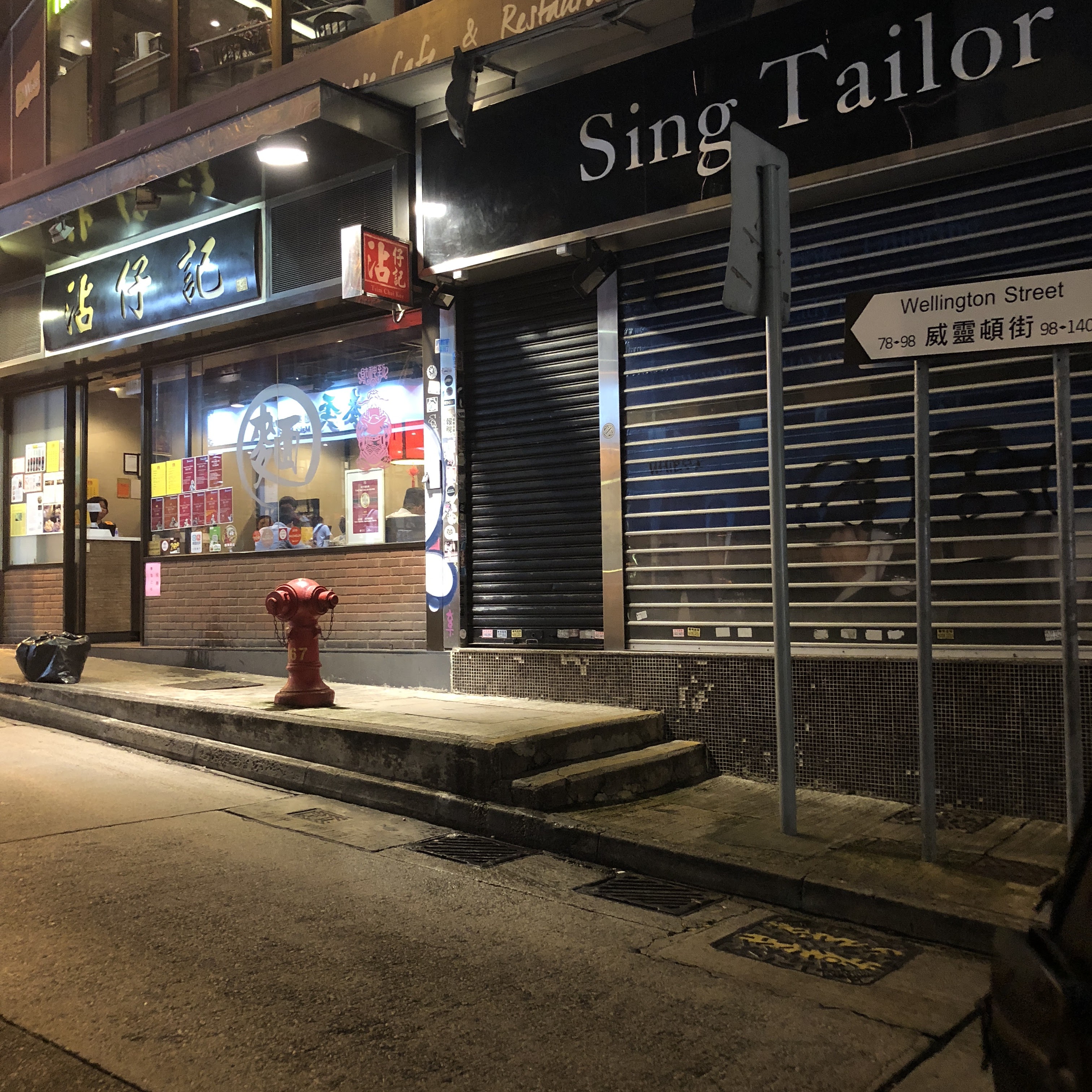 Picture for Tsim Chai Kee