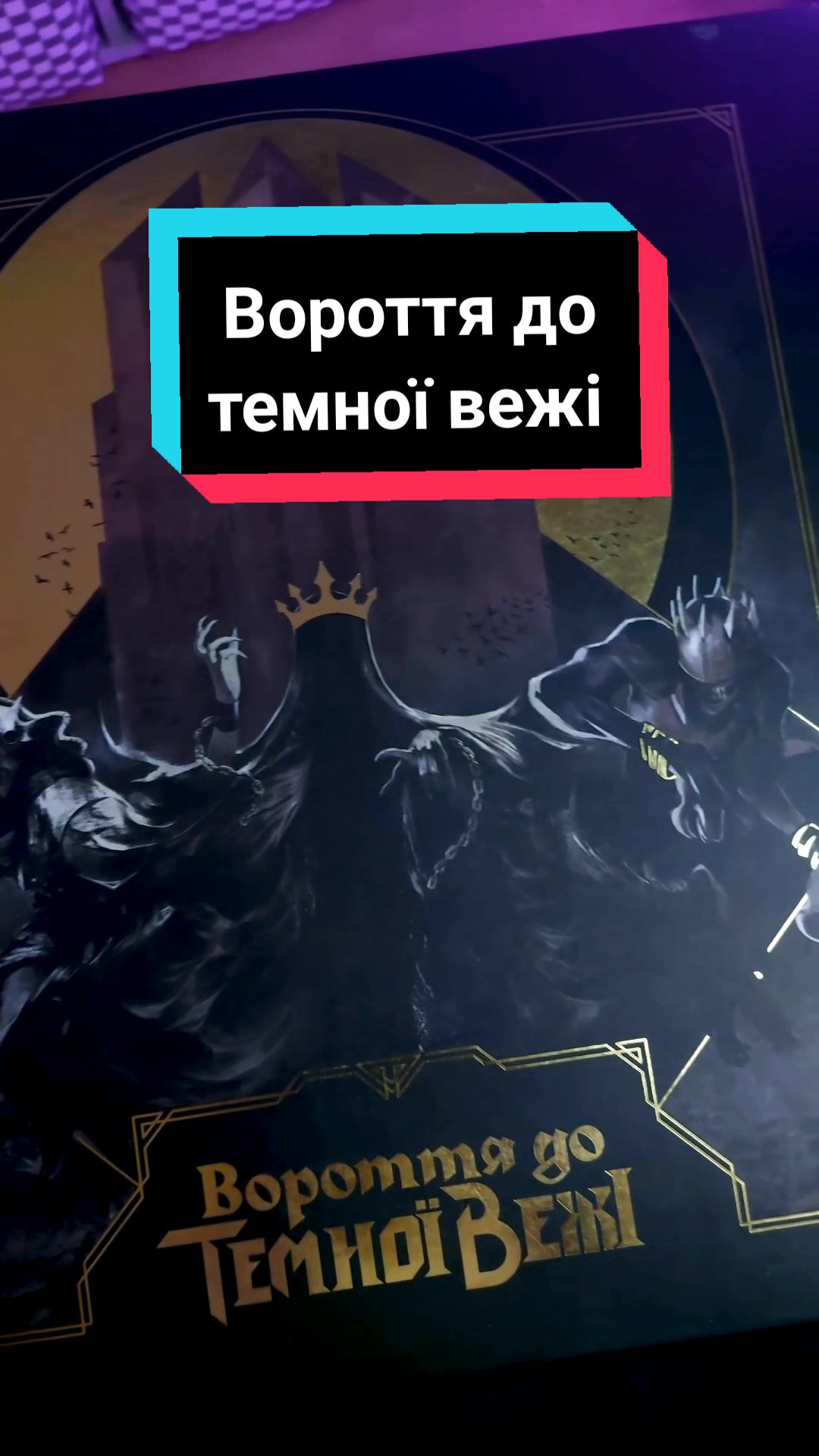 Цитадель