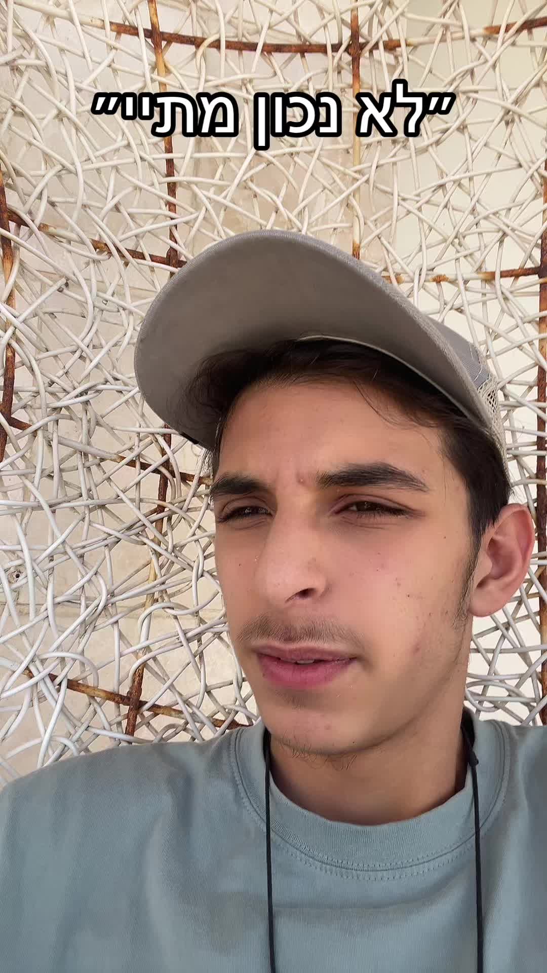 צחקדזור
