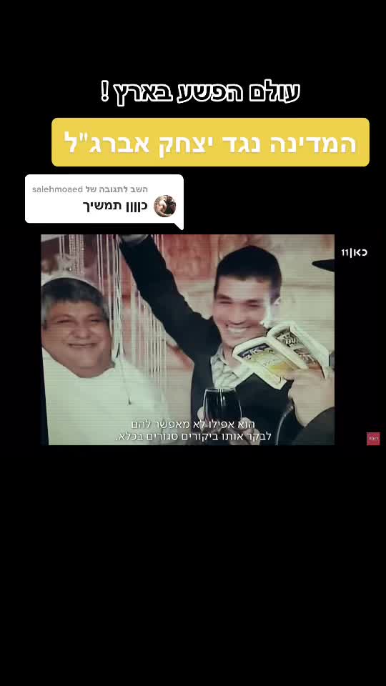צחקדזור