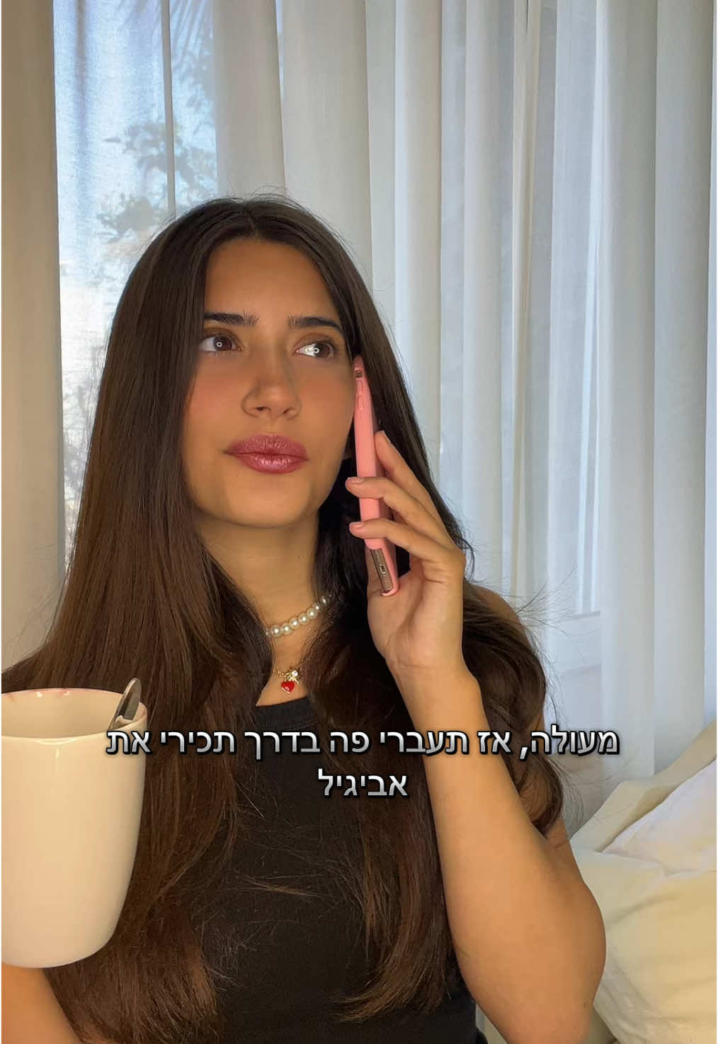 צחקדזור