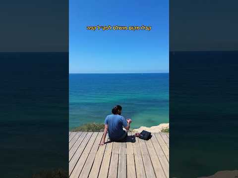 צוק מקרזי