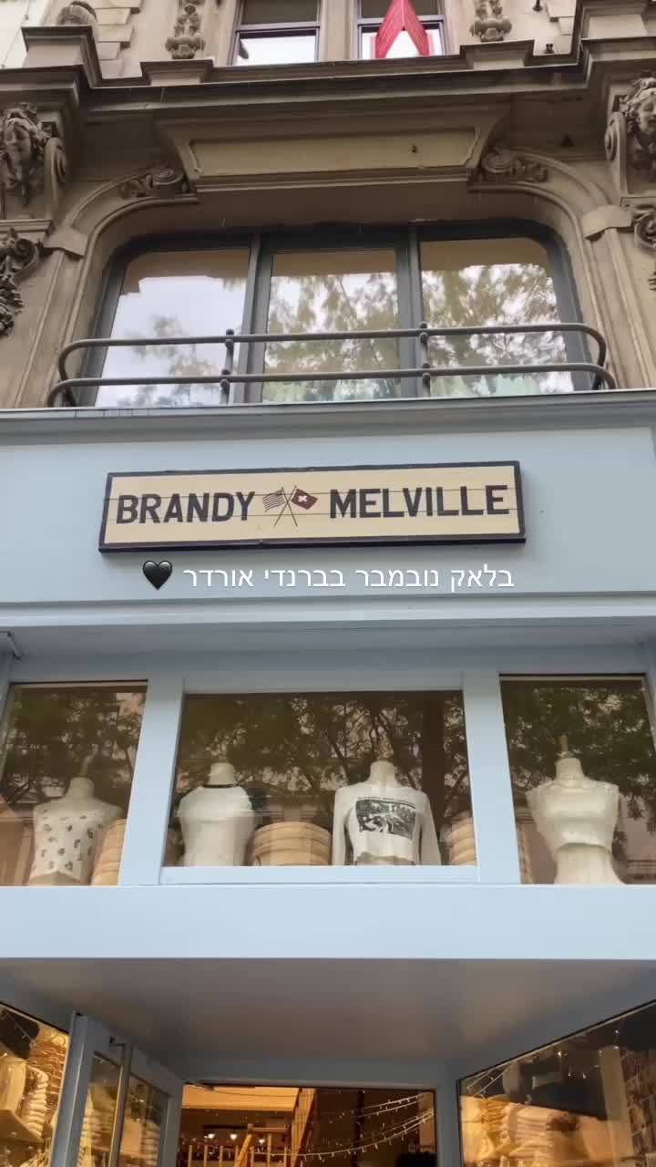צוק מקרזי