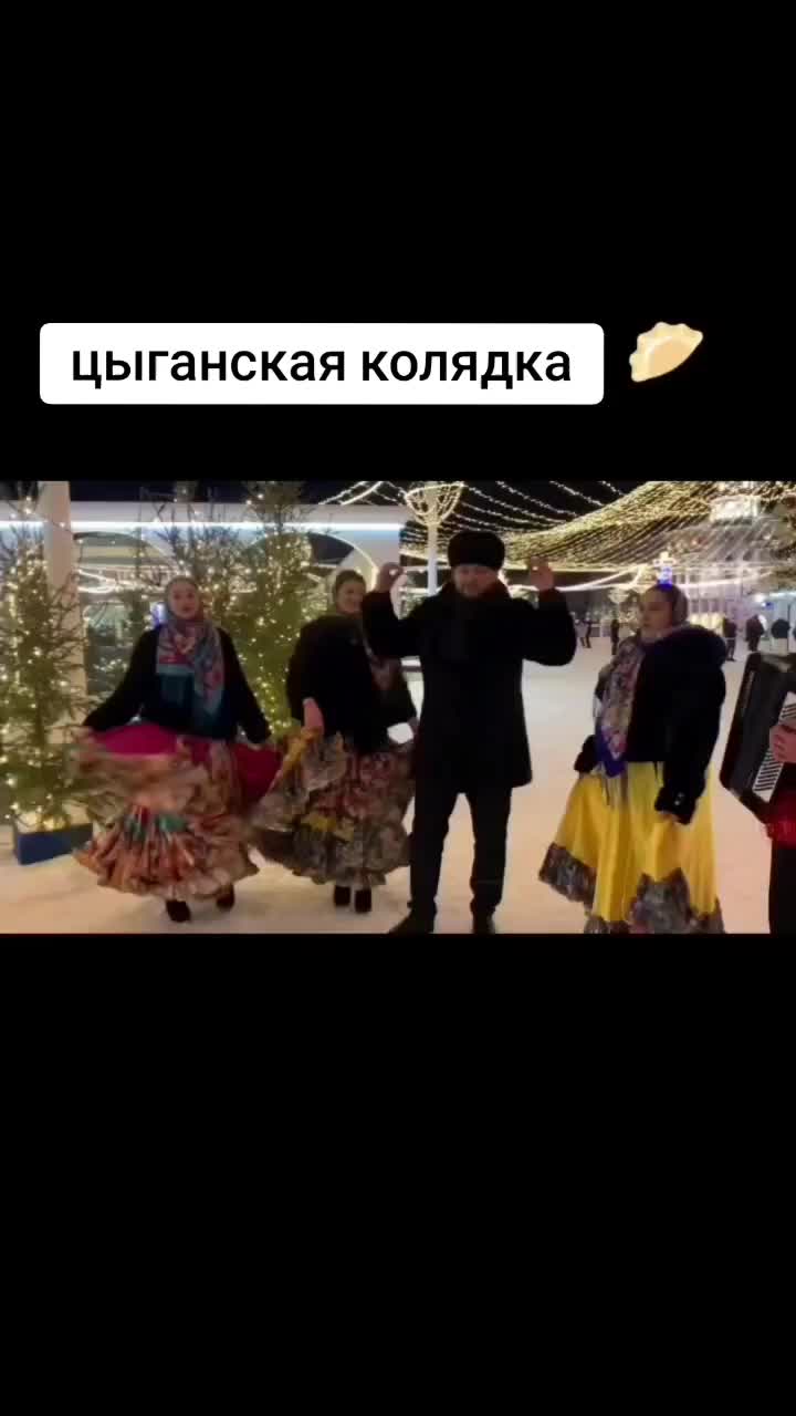 Цыганский квартал