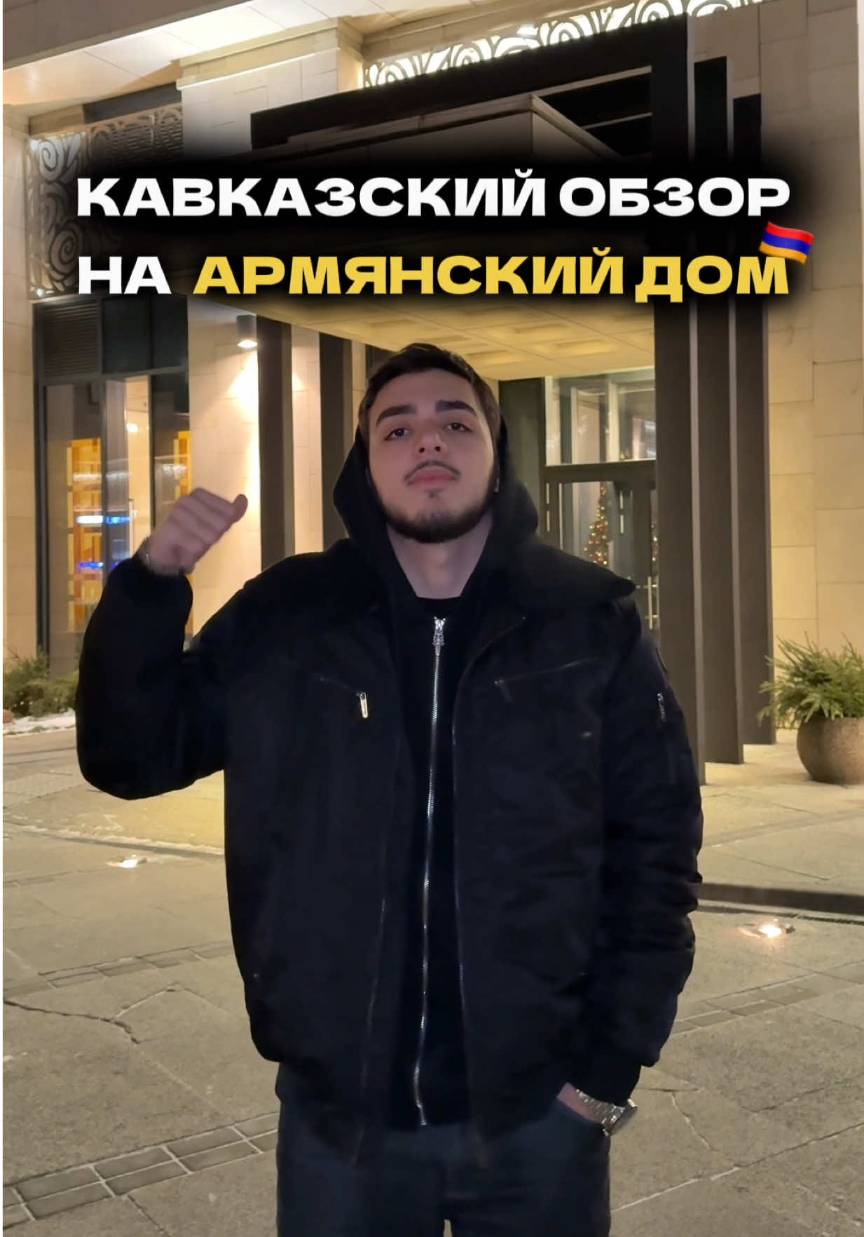 TUMO Box Vanadzor (креативное пространство/активности)