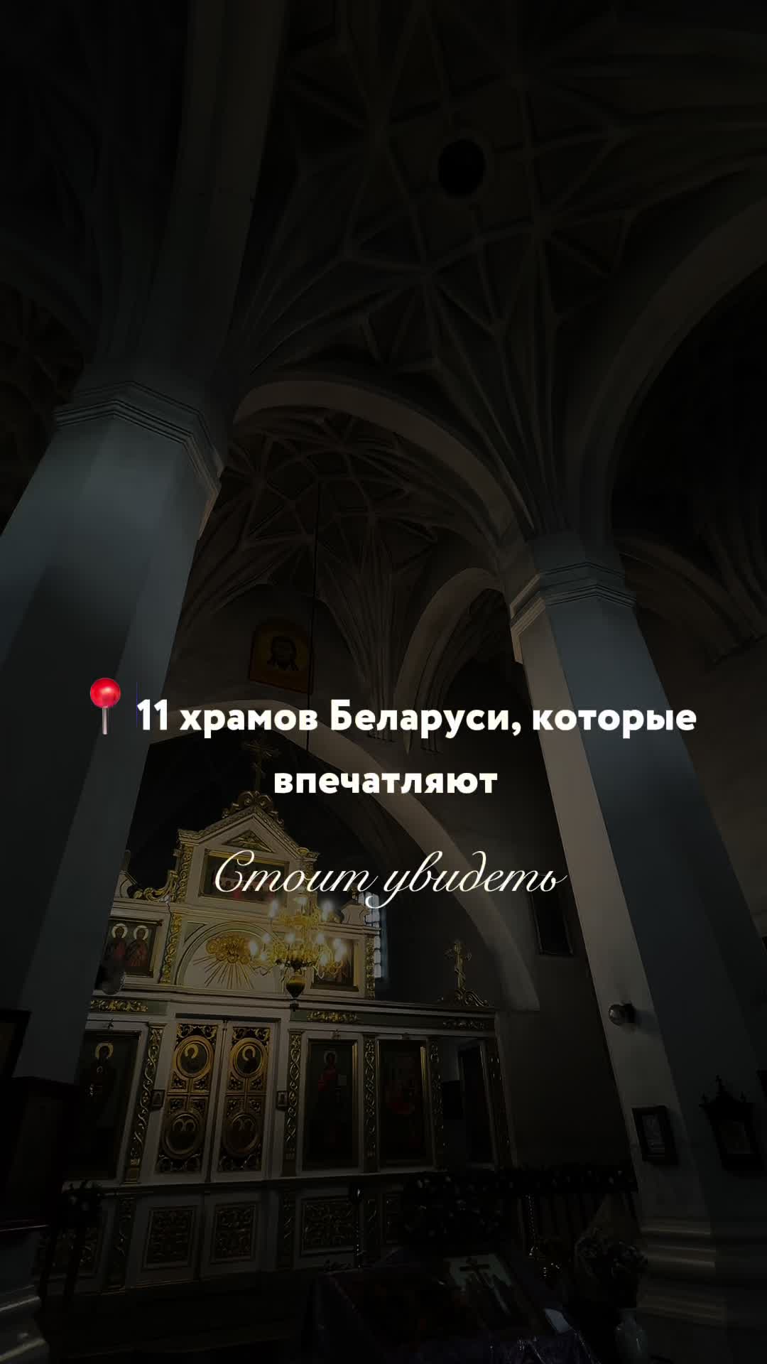 Турайдский музей-заповедник