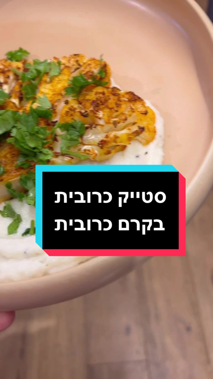 תולוס במקדש אתנה פרוניה
