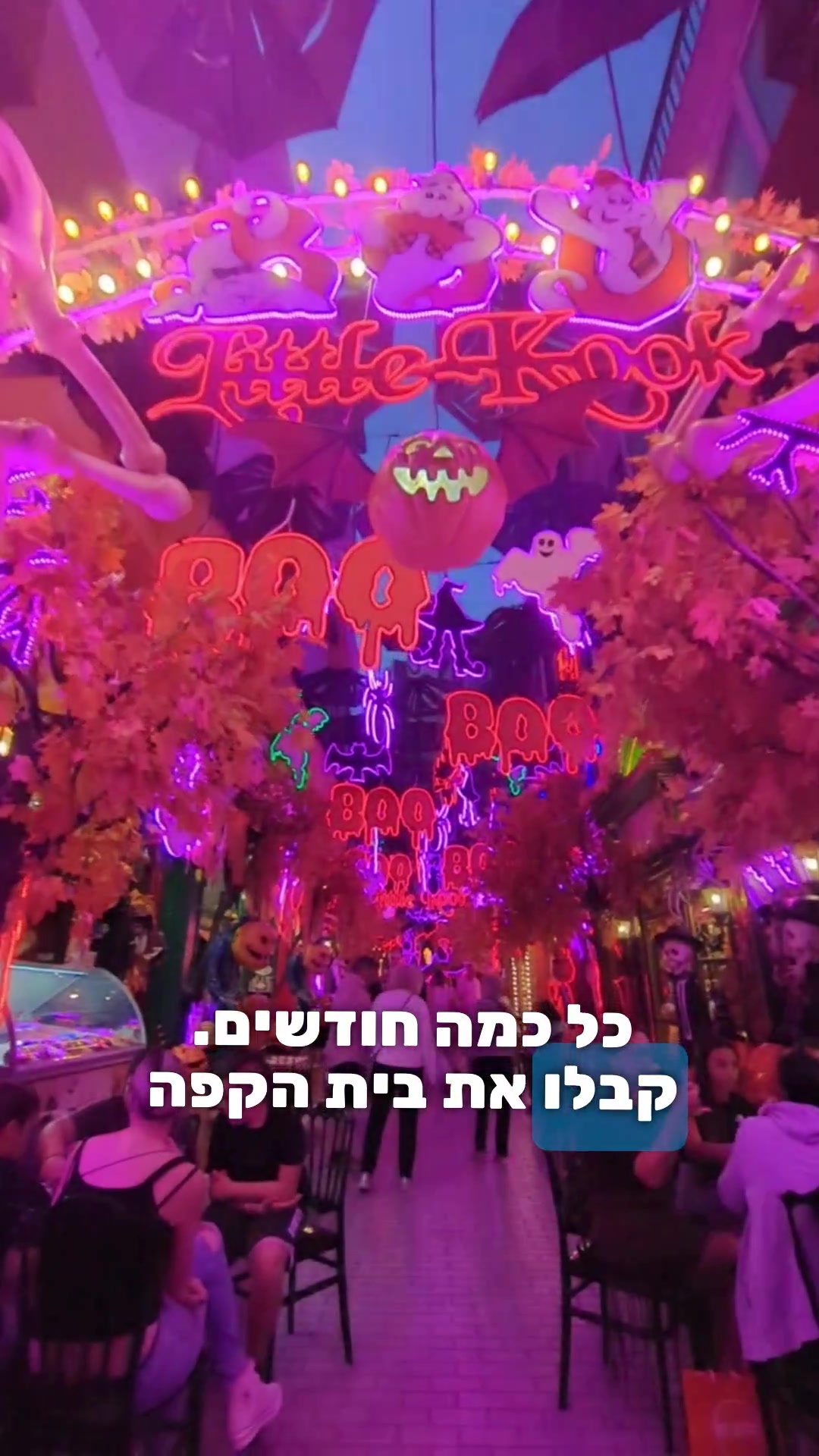 אתונה