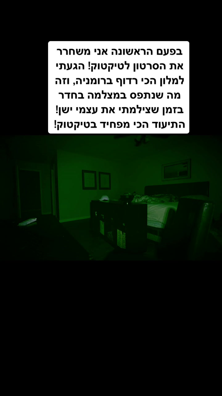 תירות בראשוב