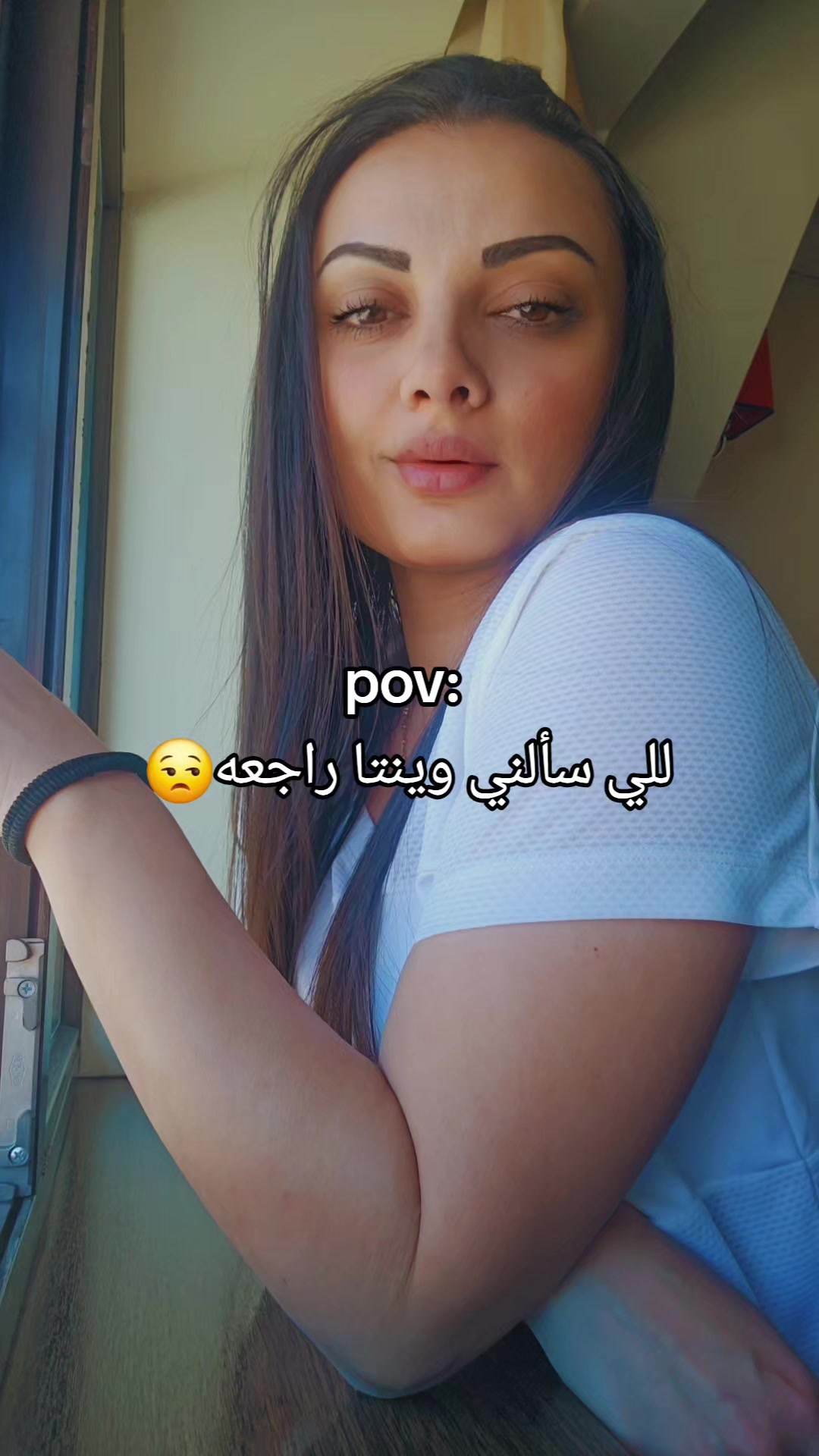 תירות בראשוב