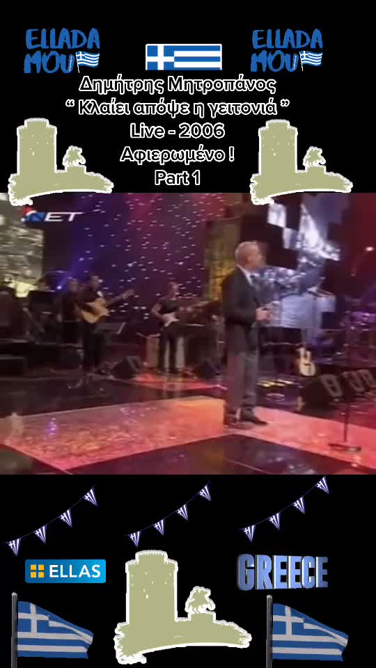 תיאטרון דלפי העתיק