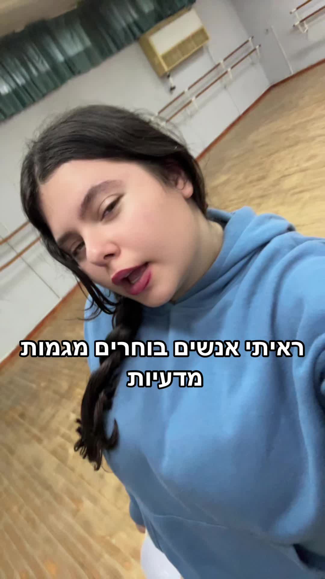 תיאטרון דלפי העתיק