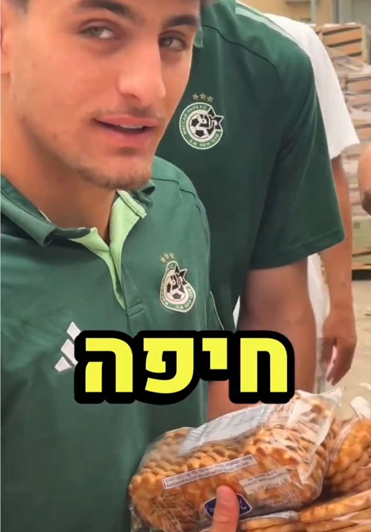תיאטרון הדרמה על שם יעקב גוגבשווילי